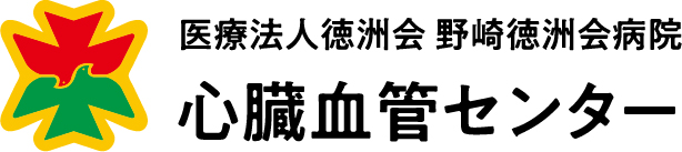 野崎徳洲会病院　心臓血管センター